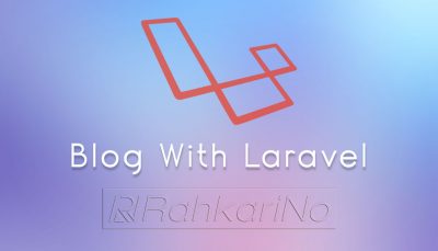 فیلم آموزشی راه‌اندازی بلاگ توسط لاراول [Laravel]