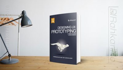 کتاب الکترونیکی DESIGNING UX PROTOTYPING
