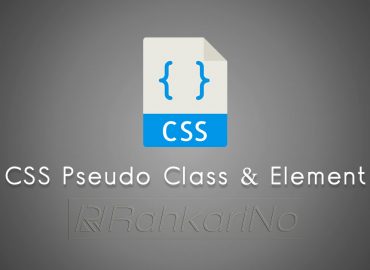 فیلم آموزشی شبه کلاس و شبه المنت [pseudo class & element] در CSS