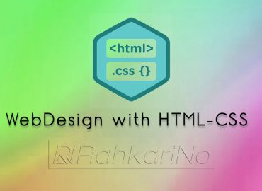 فیلم آموزشی طراحی قالب سایت توسط HTML CSS