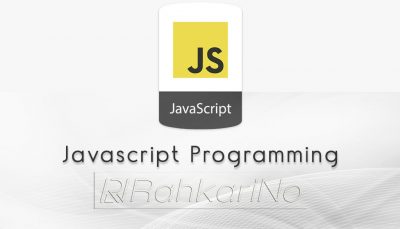آموزش ویدیویی زبان برنامه نویسی javascript