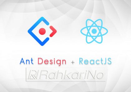 آموزش مقدماتی توسعه اپلیکیشن ری اکت توسط Ant Design