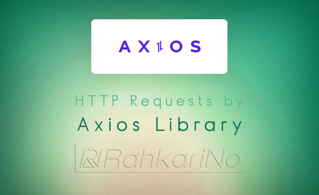 اجرای درخواست های HTTP توسط axios در ری اکت (ReactJS)
