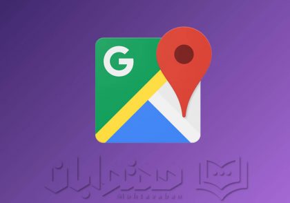 آموزش کامل نمایش نقشه گوگل [Google Map] در وب سایت