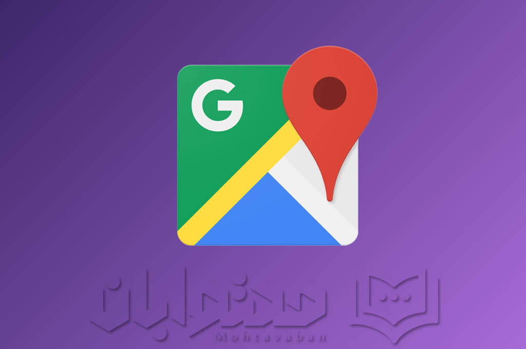 آموزش کامل نمایش نقشه گوگل [Google Map] در وب سایت