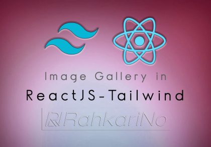 ایجاد گالری تصاویر توسط Tailwind CSS و ReactJS