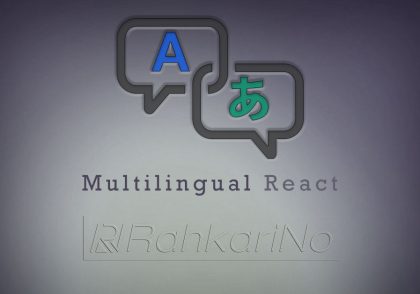 آموزش چند زبانه کردن اپلیکیشن در ری اکت [React.js]