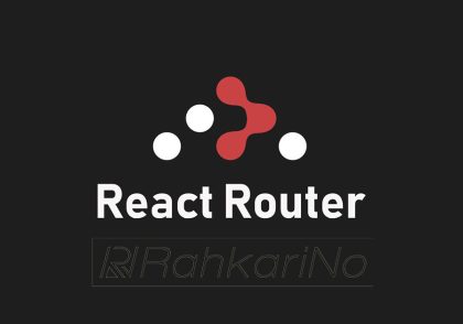 تغییرات ریکت روتر 6 و ویژگی های جدید React Router