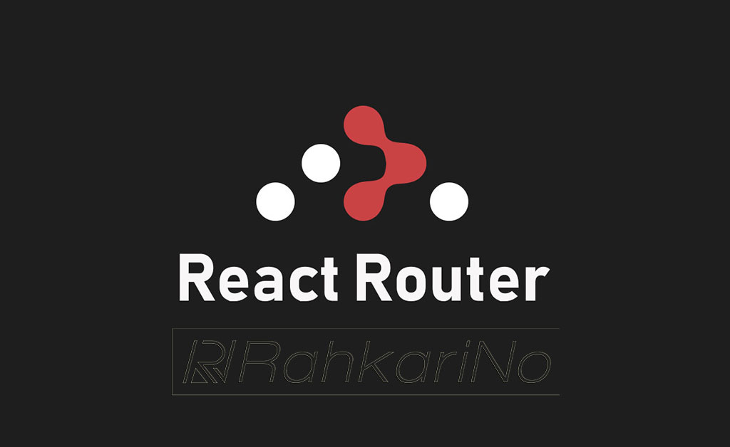 تغییرات ریکت روتر 6 و ویژگی های جدید React Router
