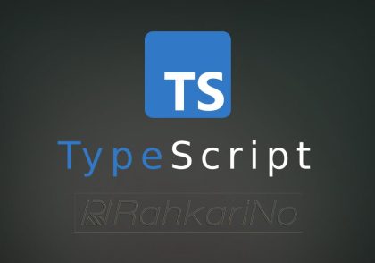 آموزش مقدماتی تایپ اسکریپت [TypeScript]