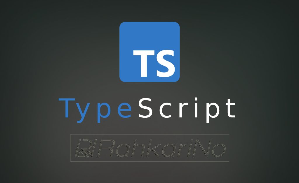 آموزش مقدماتی تایپ اسکریپت [TypeScript]